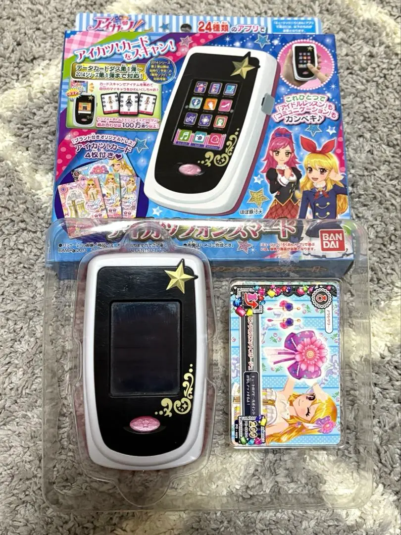 2025年最新】アイカツフォンスマートの人気アイテム - メルカリ