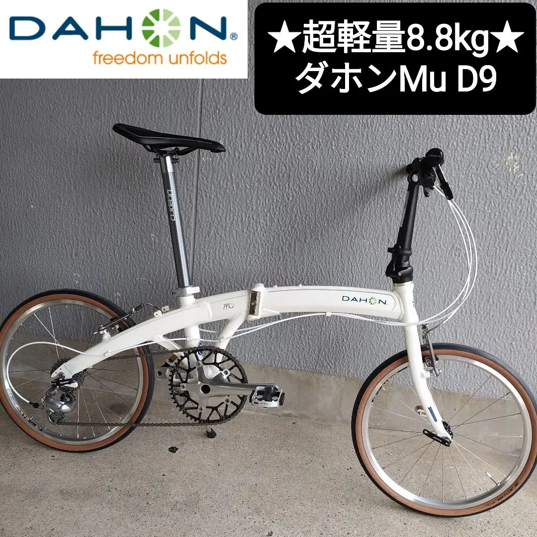 台湾製BROMPTON 元Ｍ3Ｌ 現S3E 2025年最新】brompton 台湾製の人気アイテム - メルカリ
