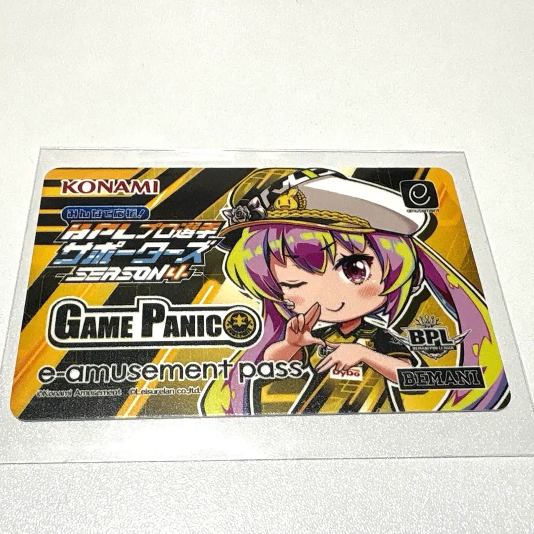 2025年最新】BPL e-passの人気アイテム - メルカリ