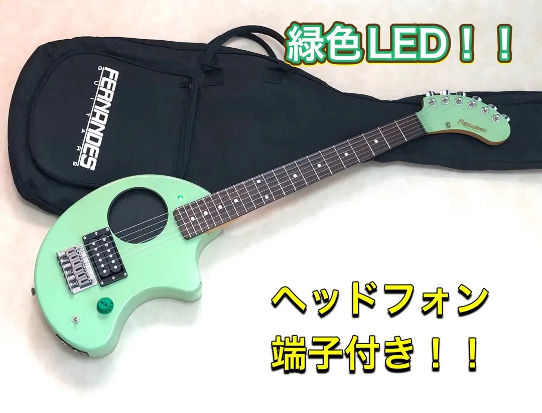 フェルナンデス　ZO3 ミントグリーン エレキギター 改造あり フェルナンデス ZO3 ミントグリーン エレキギター 改造あり