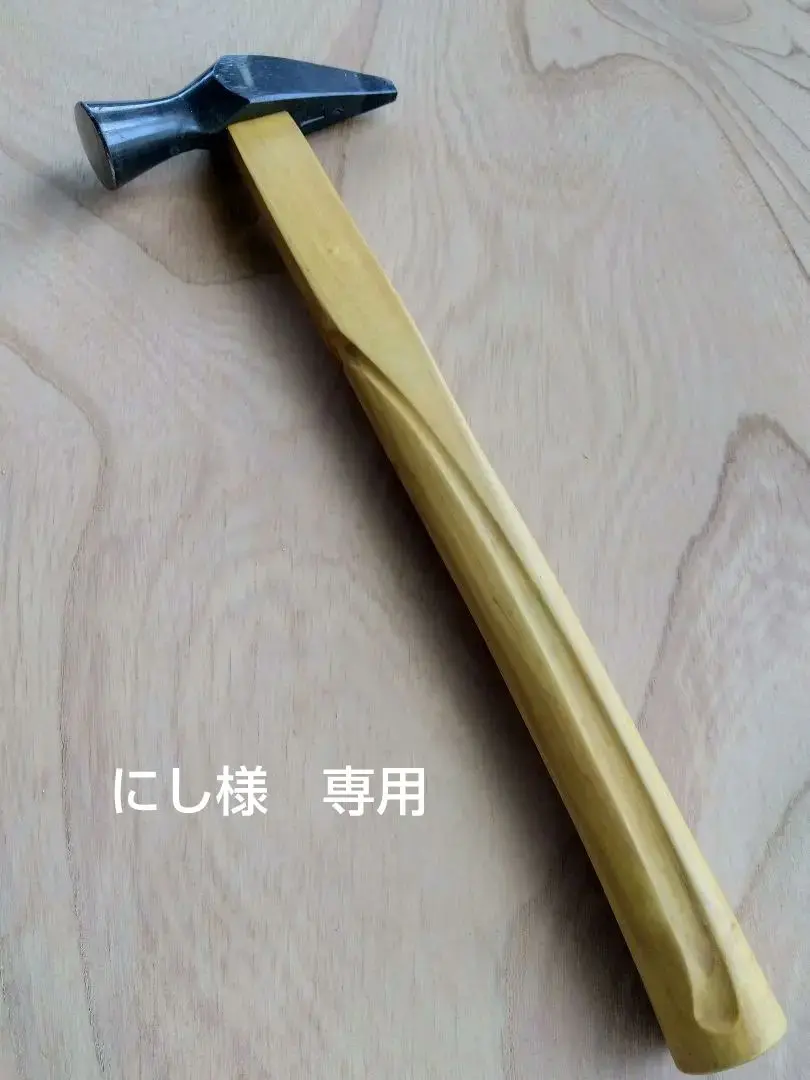 未使用　福島　舟手玄翁　120匁　456g　大工道具　玄能　金槌　ハンマー　木工 未使用 福島 舟手玄翁 120匁 456g 大工道具 玄能 金槌 ハンマー