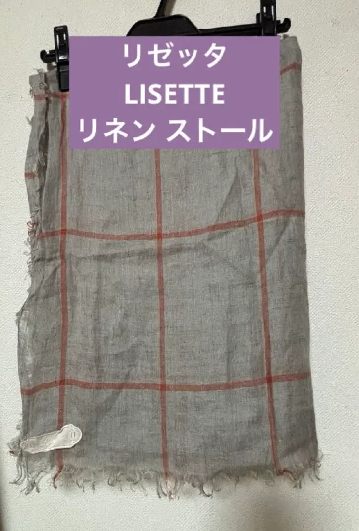 リゼッタ　LISETTE リネン ストール　フラックス 2025年最新】リゼッタ ストール・ショールの人気アイテム - メルカリ
