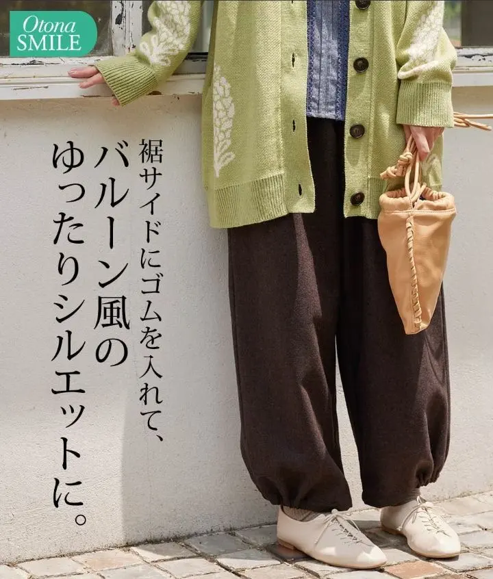 Thumbnail of Elastic-waist, voluminous pants - OtonaSMILE