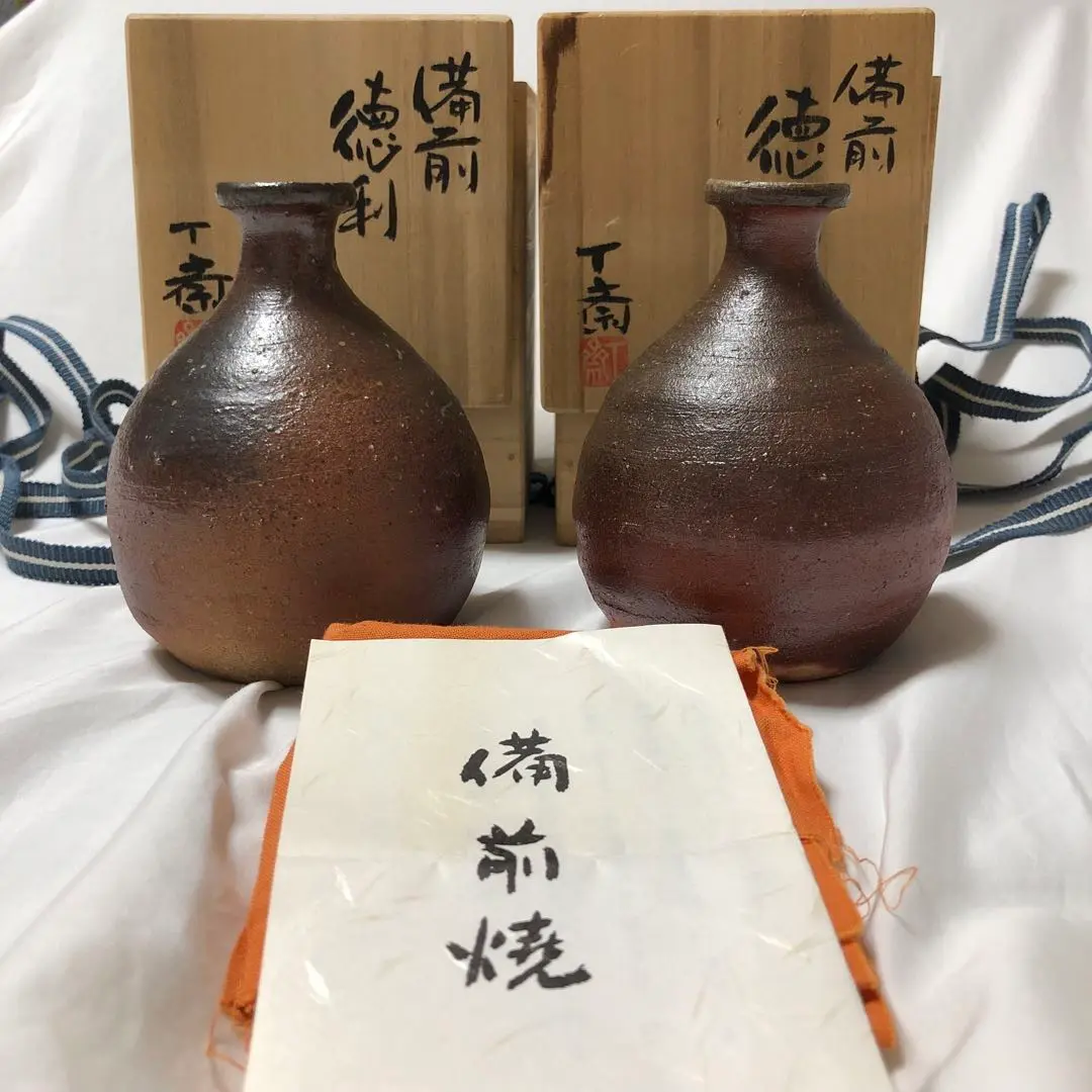 備前焼 森丁斎造 鬼の腕花生 花入 窯変 花瓶 飾壺 共箱 / 花器 茶道具 備前焼 森丁斎造 鬼の腕花生 花入 窯変 花瓶 飾壺 共箱 / 花器