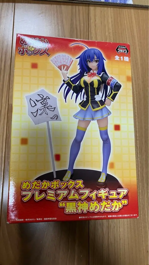 2025年最新】めだかボックス プレミアムフィギュアの人気