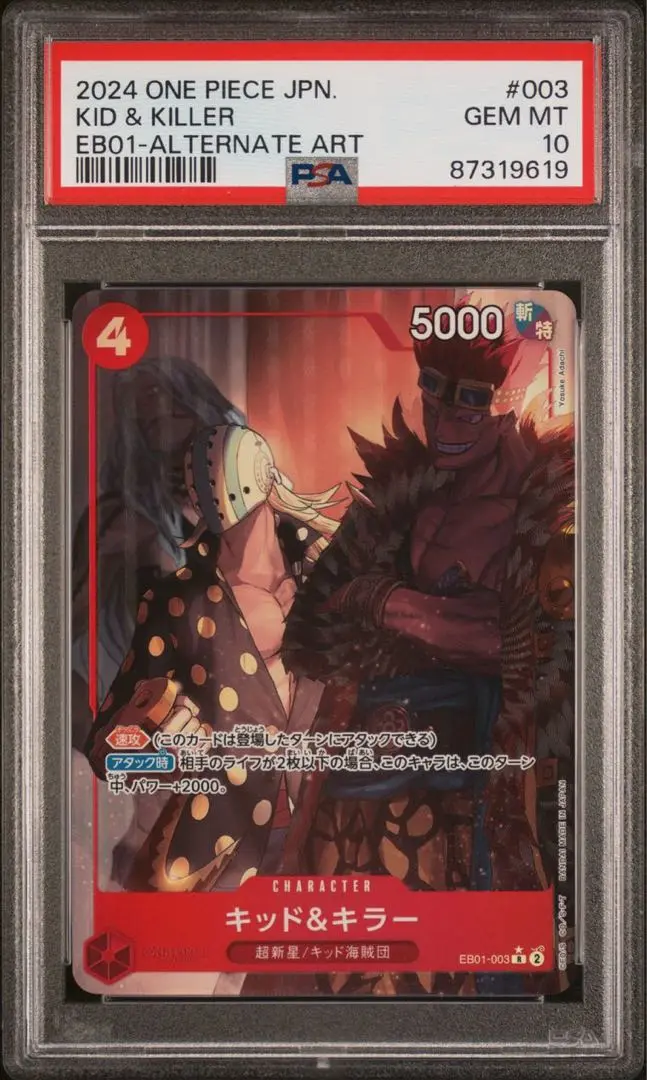 2025年最新】シャーロットフランぺ psa10の人気アイテム - メルカリ
