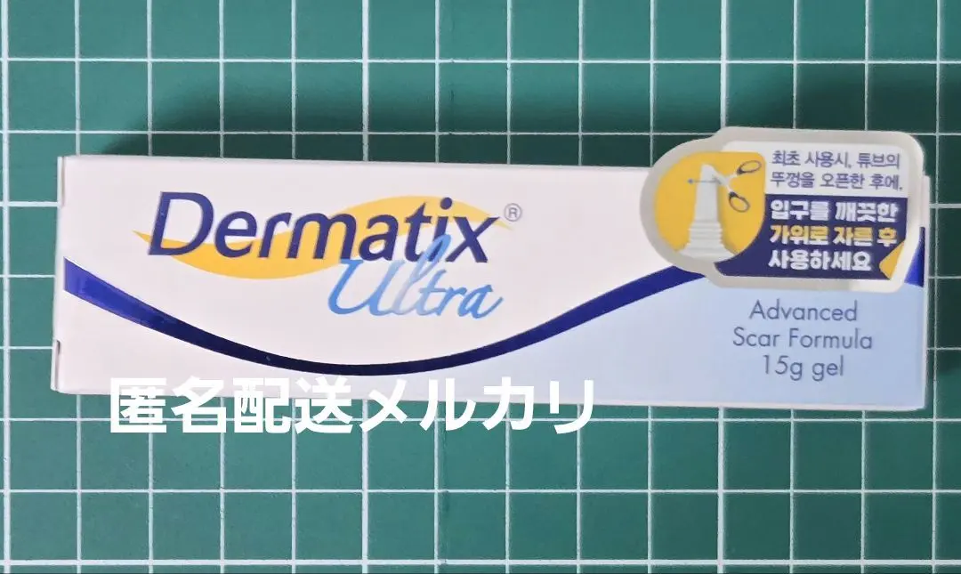 Dermatixダーマティックス　ウルトラ　15g x2本 Dermatix Ultra ダーマティックス ウルトラジェル15g 2個
