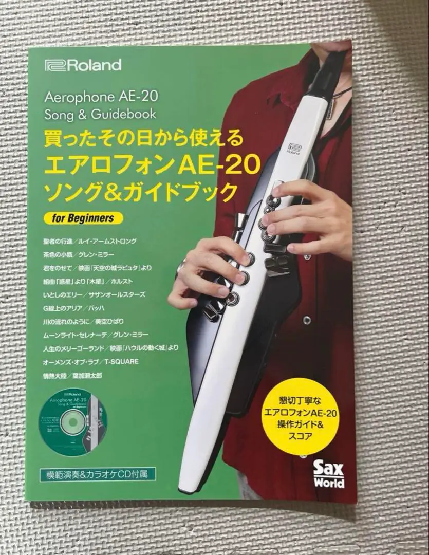 Roland エアロフォン　AE-20 中古品 2025年最新】Yahoo!オークション -roland ae-20の中古品・新品
