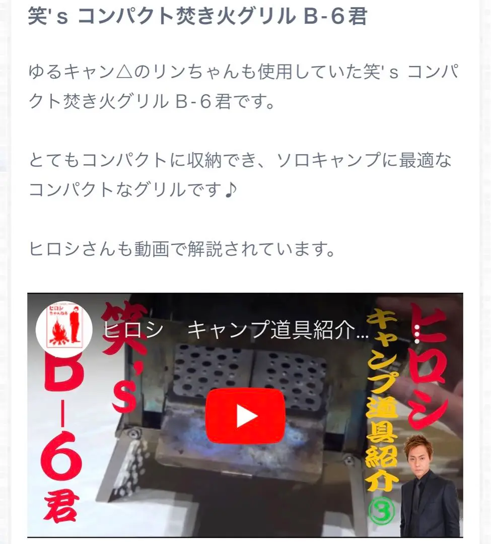 2025年最新】ゆるキャン 6君の人気アイテム - メルカリ