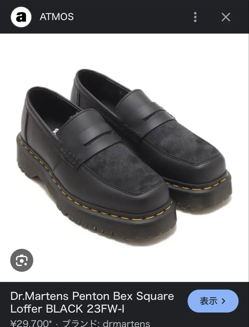 ドクターマーチン　PENTON BEX SQUARE UK4 Dr. Martens Penton Bex Square Toe Loafers In Black - 71% Off