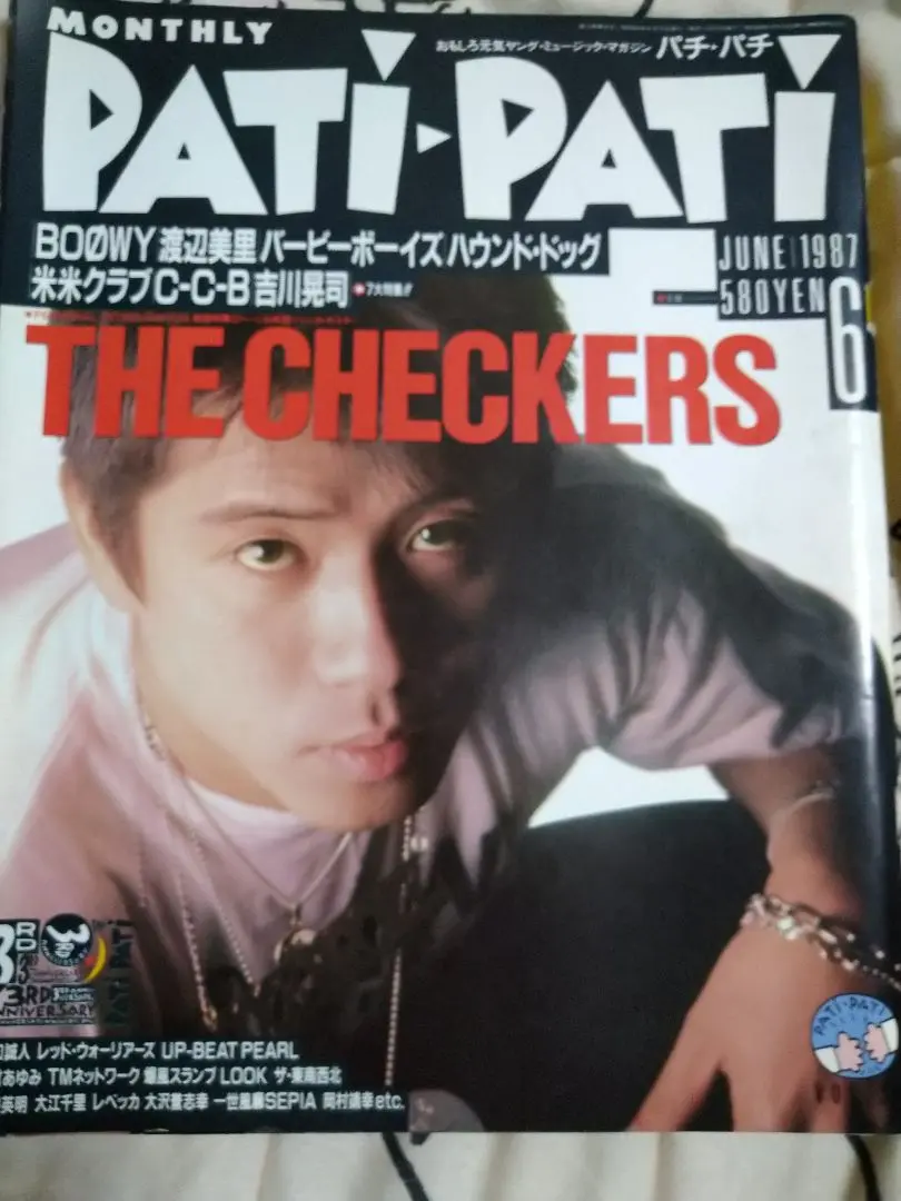 CーCーB  雑誌　切り抜き　セット！ヤンソン♪ ポスター付き！貴重な記事あり 2025年最新】ccb切り抜きの人気アイテム - メルカリ