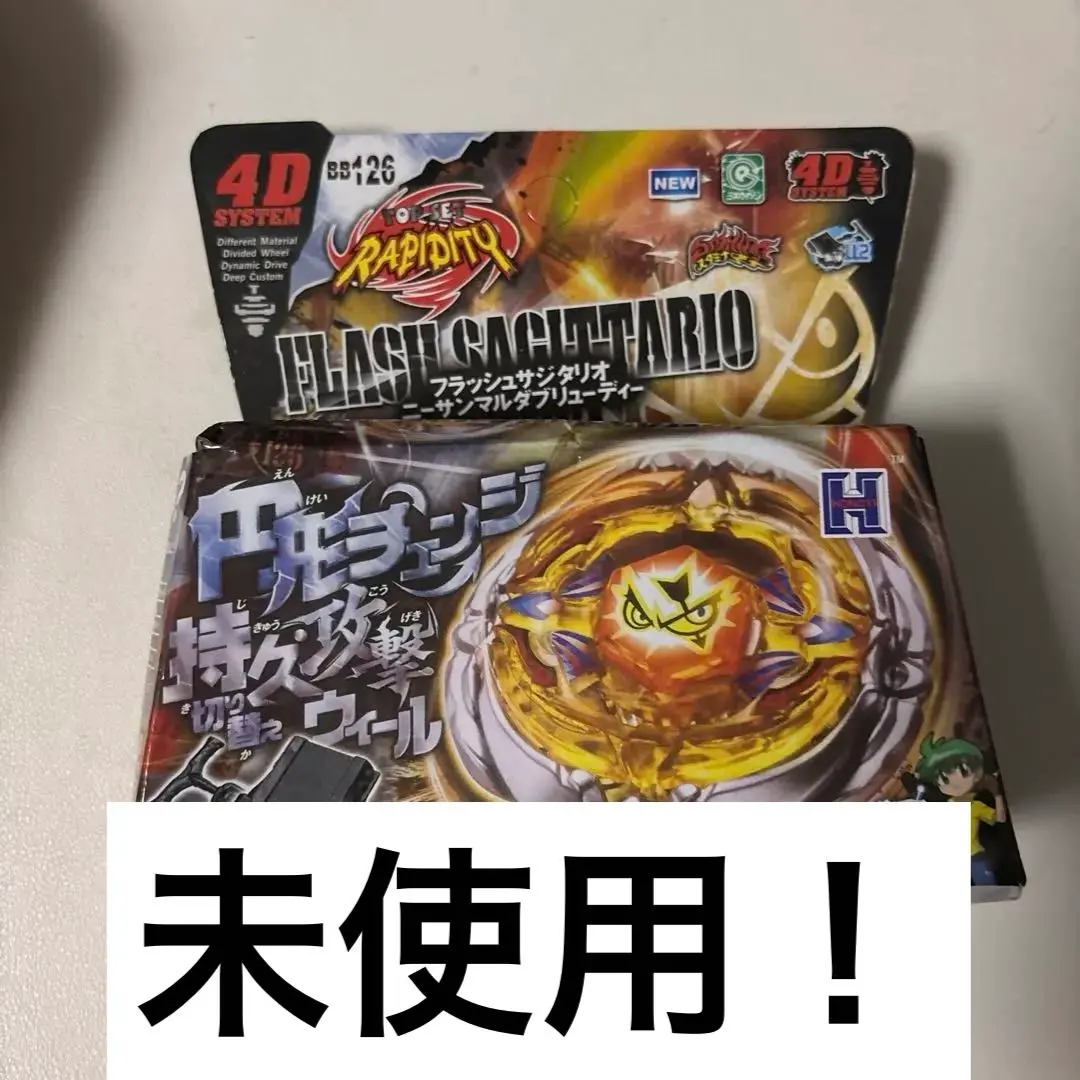 フラッシュサジタリオ美品 2025年最新】フラッシュサジタリオの人気アイテム - メルカリ