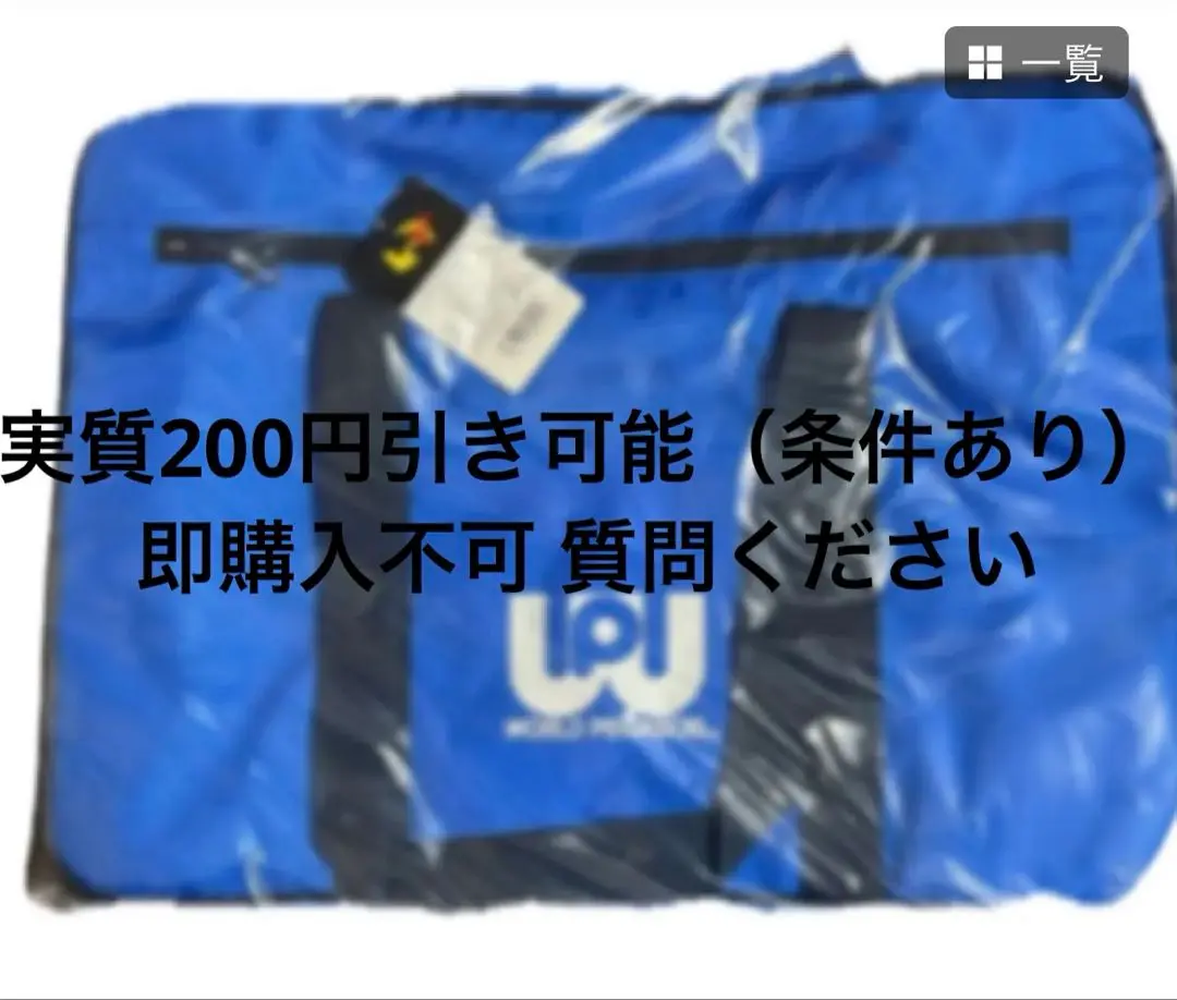 2025年最新】ワッペ スクバ 青の人気アイテム - メルカリ