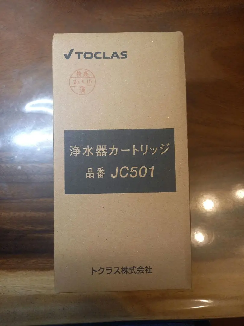 【GINGER掲載商品】 2025年最新】jc501 カートリッジの人気アイテム - メルカリ 浄水器・整水器