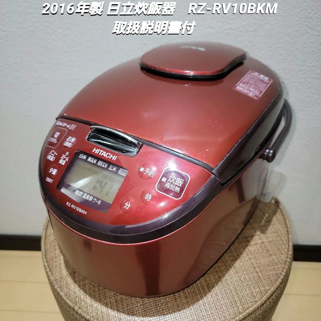日立炊飯器RZ-RV10BKM赤 | 67th Star