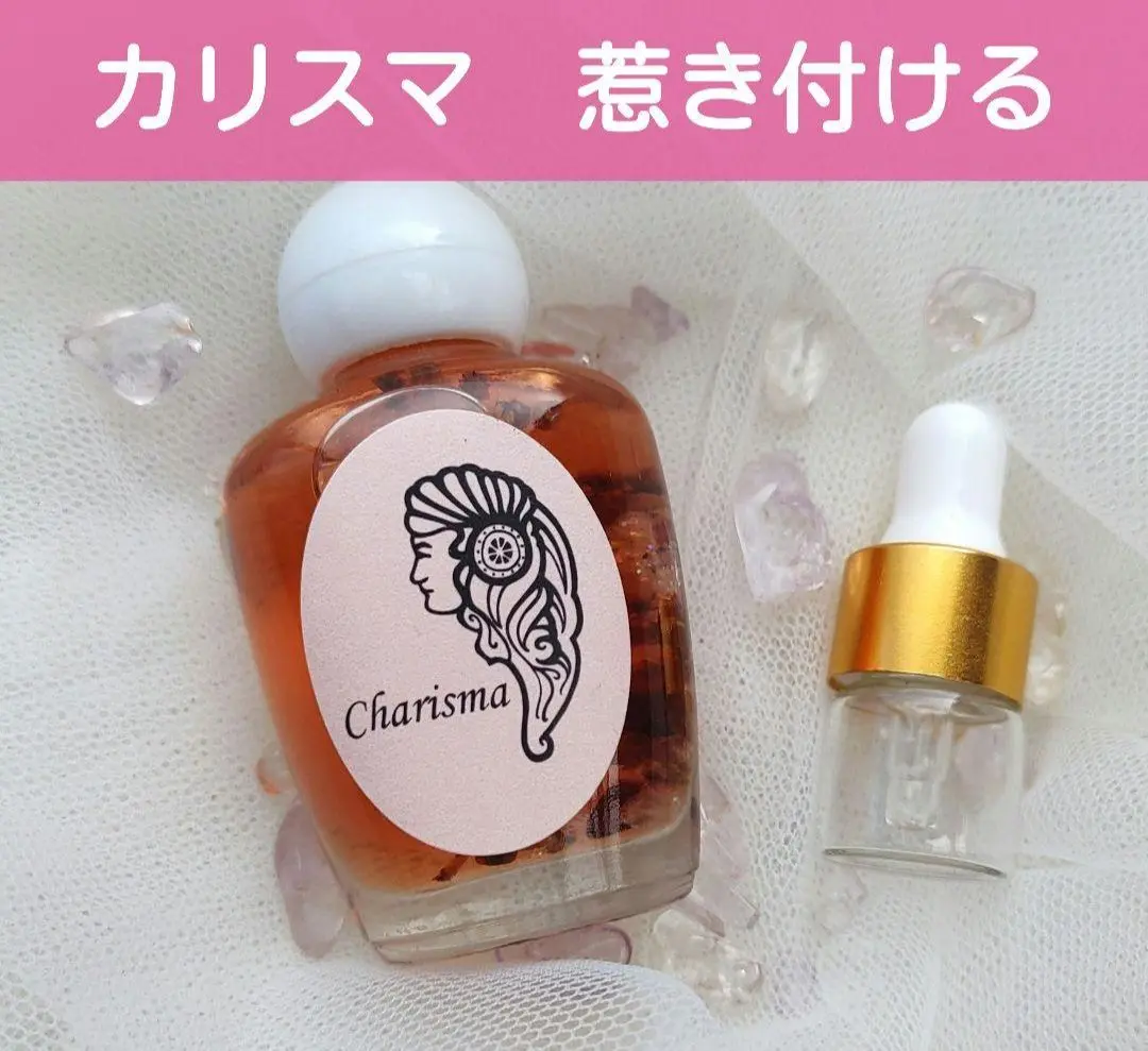 ⭐︎おまめ⭐︎アンシェントメモリーオイル21本⭐︎お値下げしました⭐︎ No Jinx【ジンクスを消す】＜生産休止オイル＞ | メモリーオイル