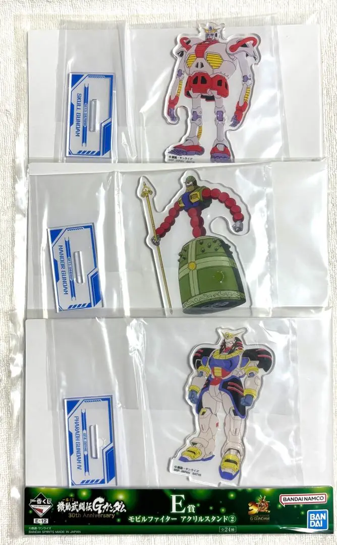 2025年最新】ファラオガンダムIV世の人気アイテム - メルカリ