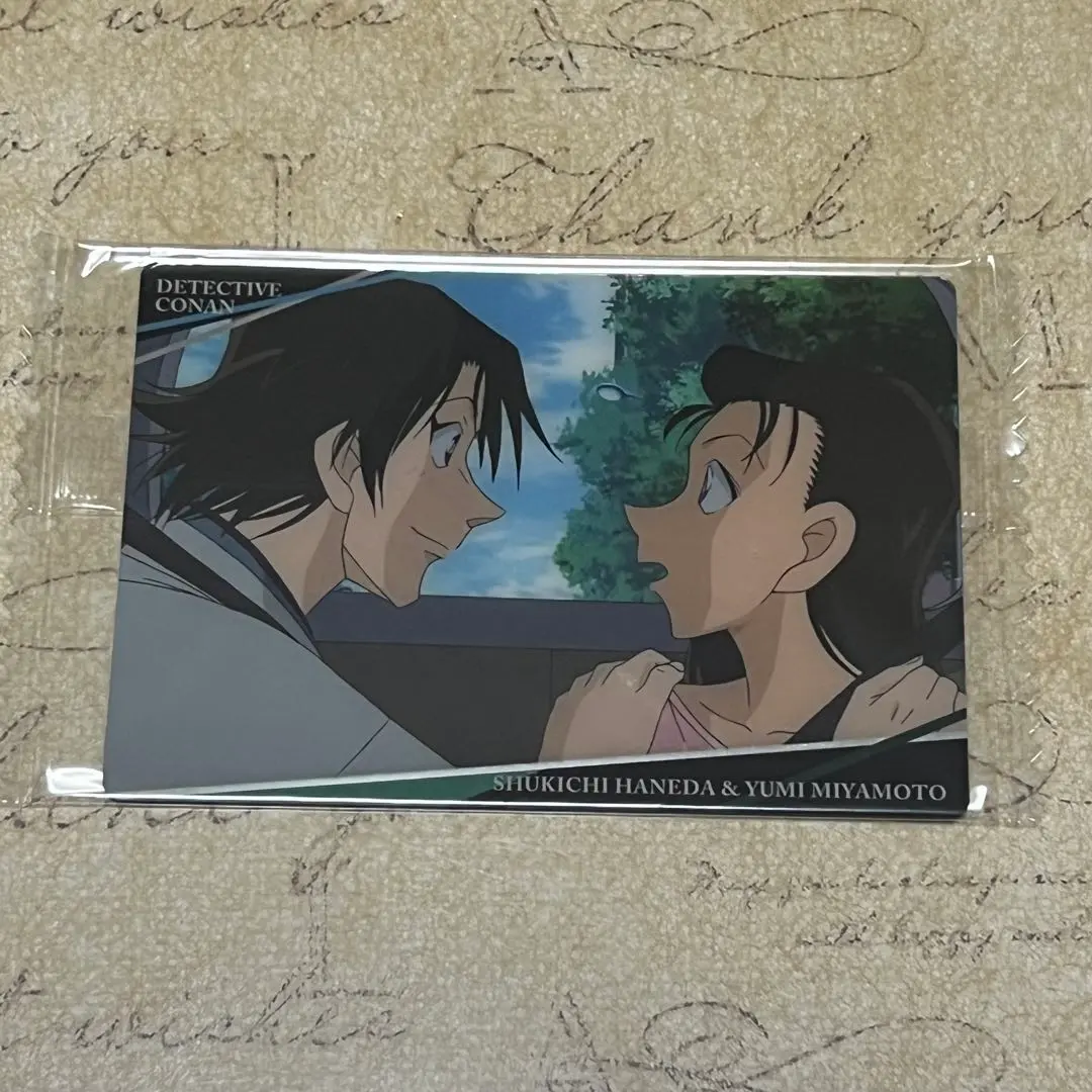 Thumbnail of Detective Conan Itajaga: Yumi Miyamoto, Shukichi Haneda