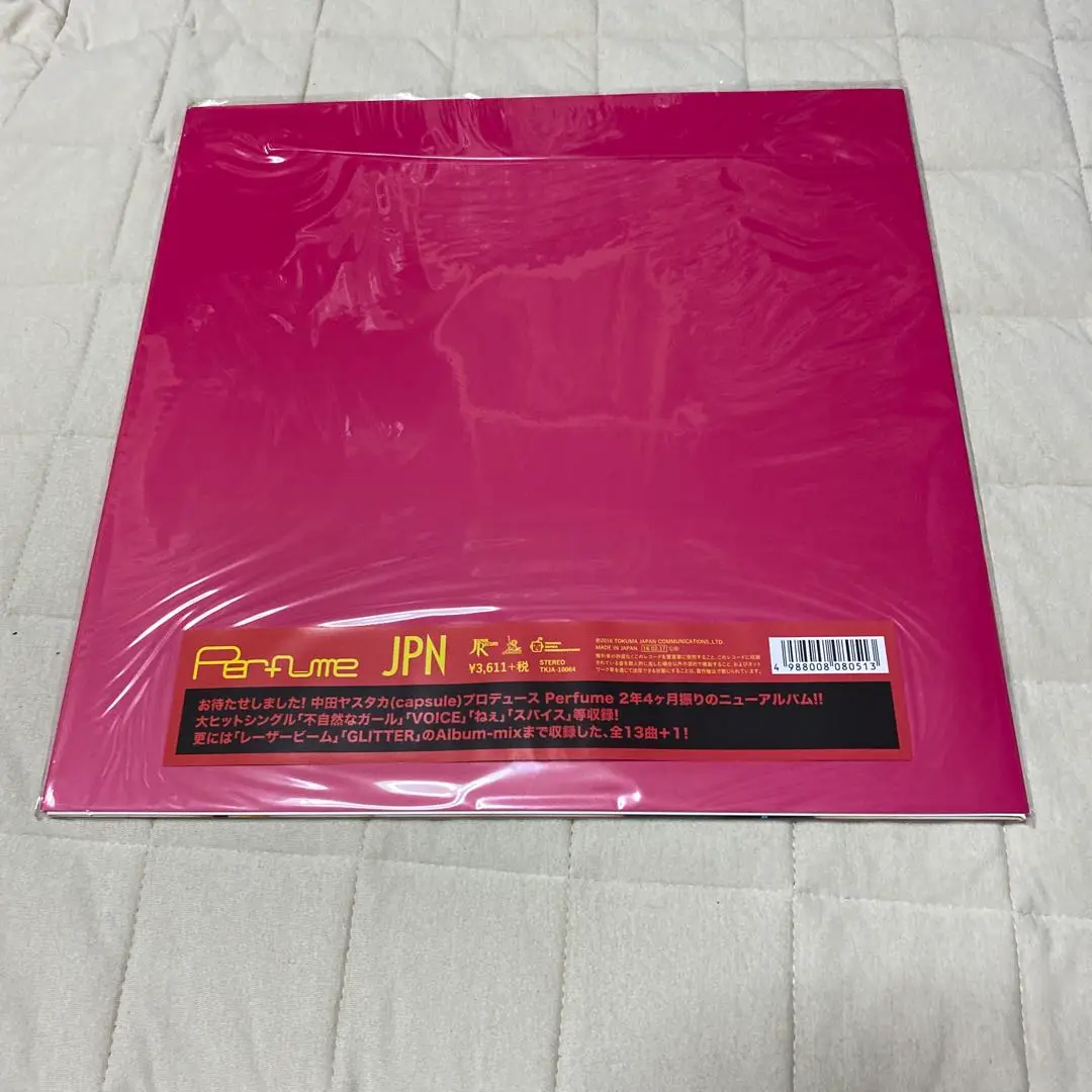 perfume JPN レコード　新品未開封 JPN ｜ Discography ｜ Perfume Official Site