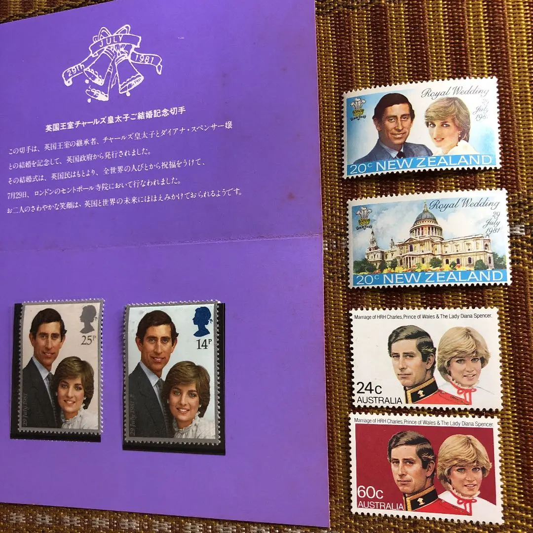 72250セール現品限　外国切手　フィジー発行ダイアナ妃3種揃 71407セール現品限 外国切手 アイツターキ発行ダイアナ妃3種揃