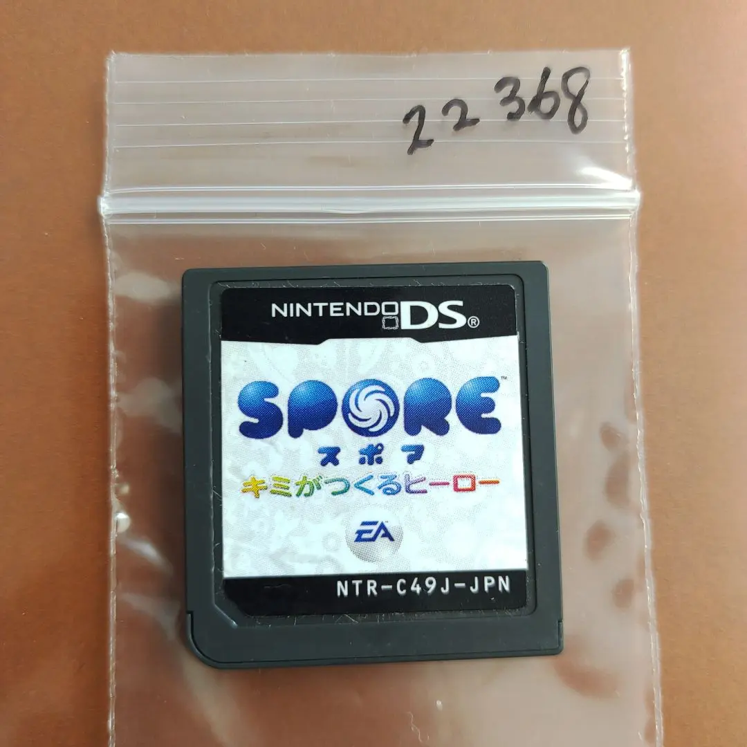 スポア キミがつくるヒーロー 未開封 DSソフト
