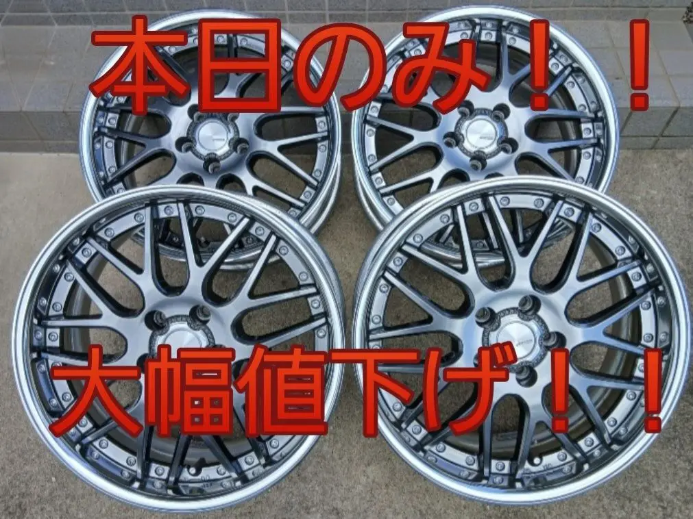 (3月末まで値下げ)20インチ ホイール work ランベックLM1 人気ホイール】WORK ランベック LM1 20in 8J +45 PCD114.3