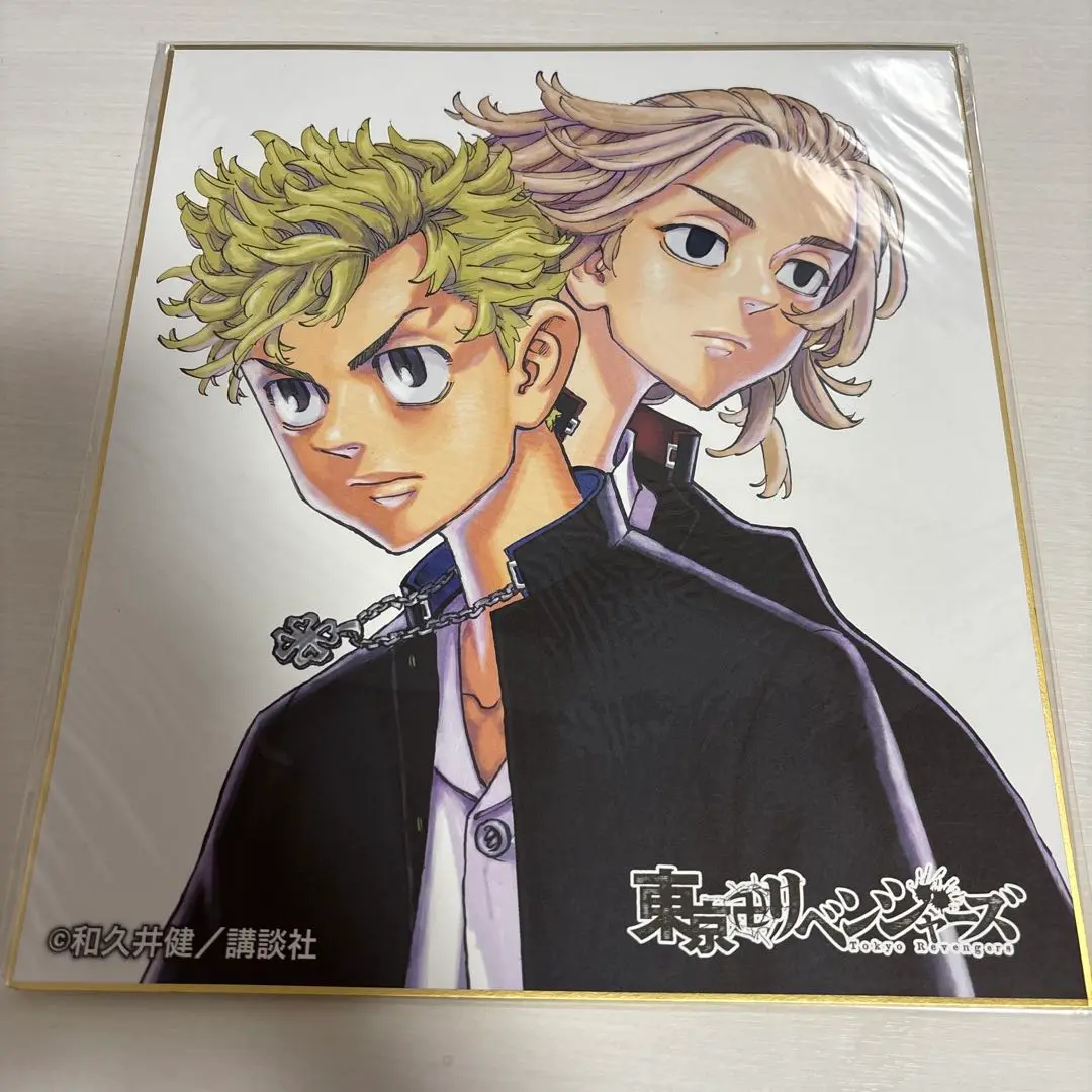 【匿名発送】東京リベンジャーズ マイキー 楽天ブックス 複製色紙 匿名発送】東京リベンジャーズ マイキー 楽天ブックス 複製色紙