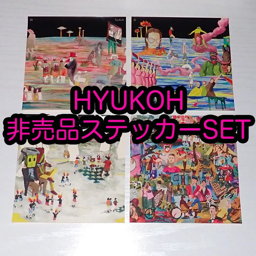 ■[未開封/廃盤] hyukoh ヒョゴ アルバムCD「20」■日本国内盤 韓国 □[廃盤] hyukoh ヒョゴ アルバムCD「20」□日本国内盤 バンド 韓国