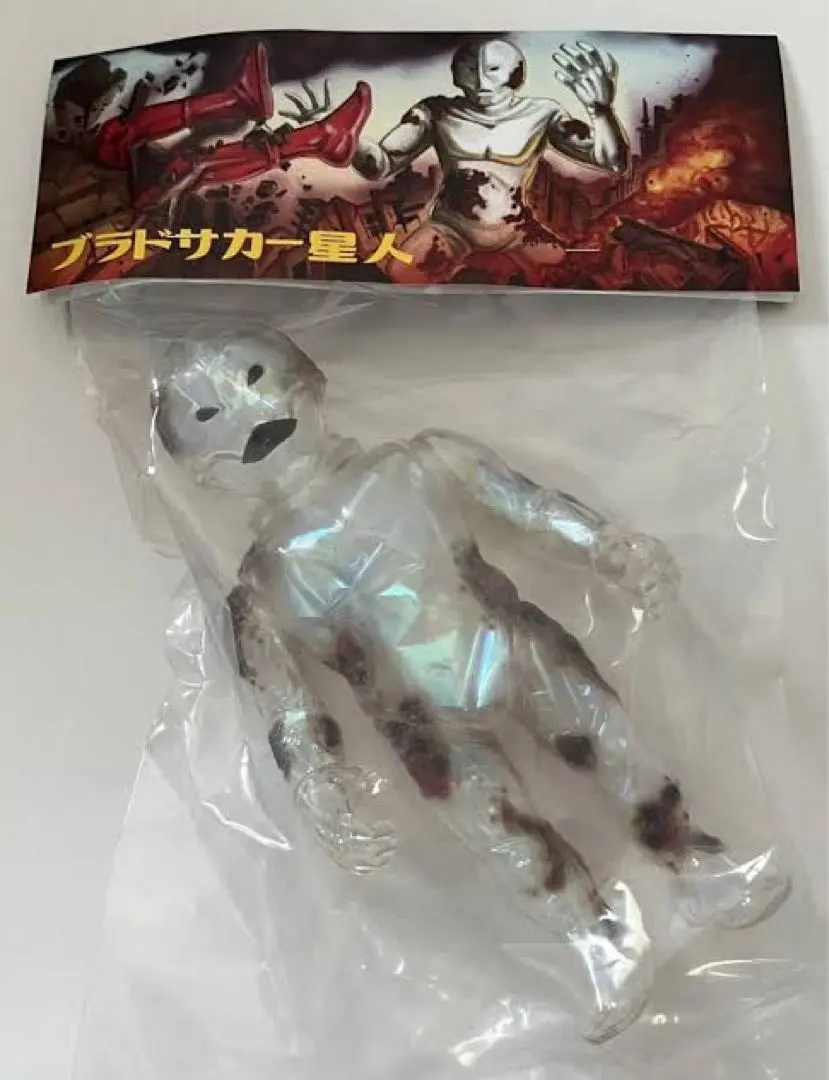 UNKNOWN MAKER ブラドサカー星人 未開封品 2期 ソフビ 2025年最新】ブラドサカー星人の人気アイテム - メルカリ