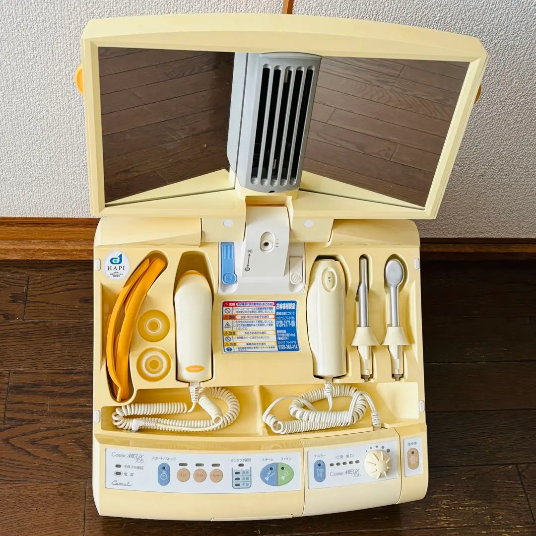 完動品フヨウサキナコスミックミュー705/706コメット美顔器取扱説明書扶洋薬品 トラブル診断ナビ | ホームエステ機器のパイオニア コメット電機