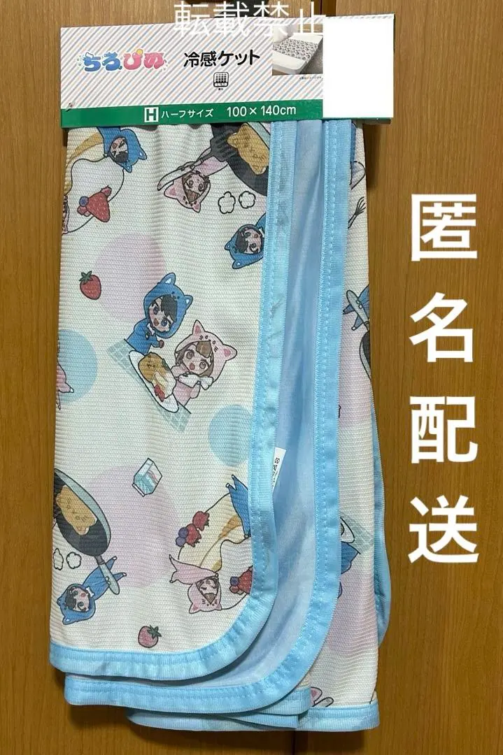 ちろぴの　敷きパッド　クッション　セット 週末 ちろぴの しまむら 敷パッド２枚 腰当てクッションセット