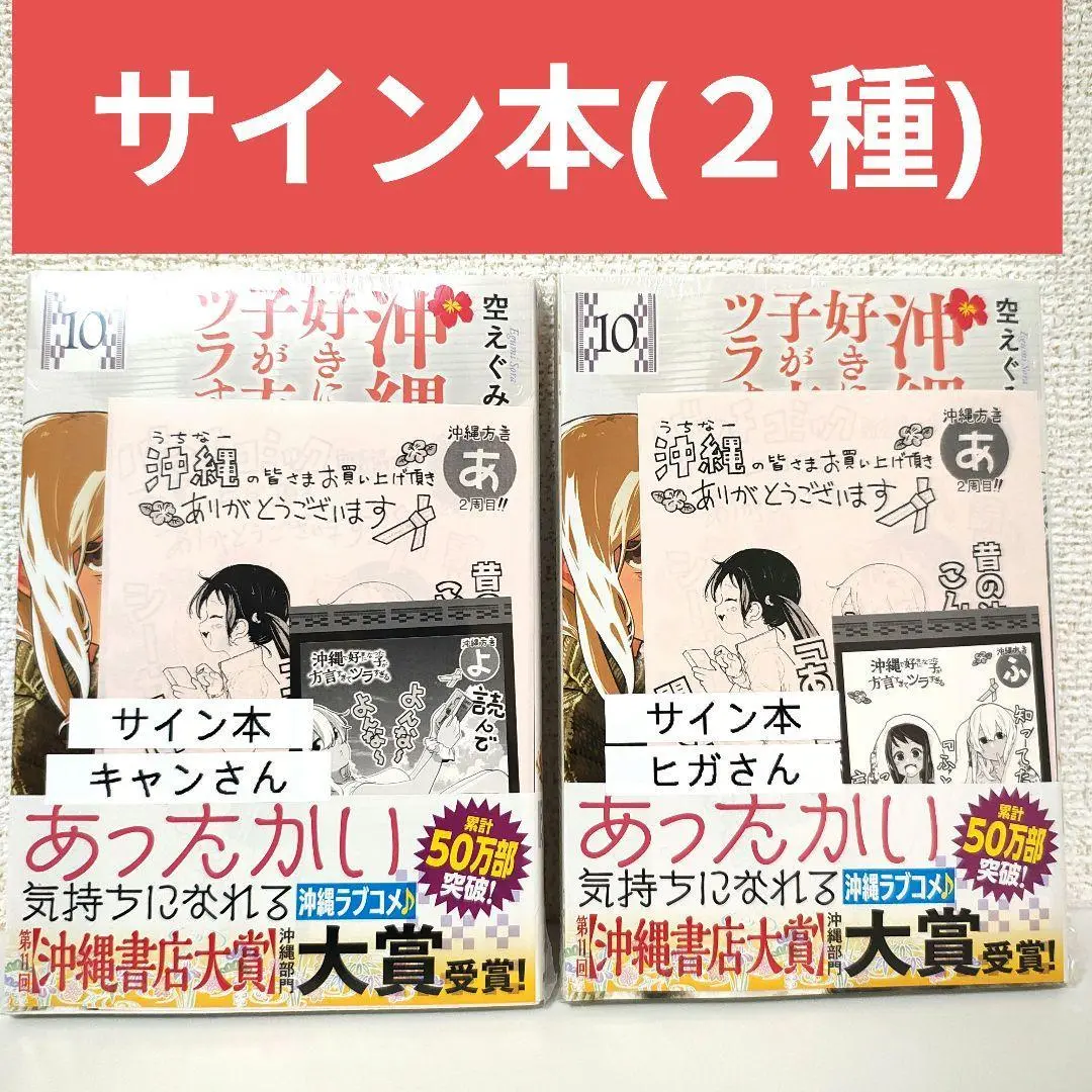2025年最新】沖縄で好きになった子が方言すぎてツラすぎる