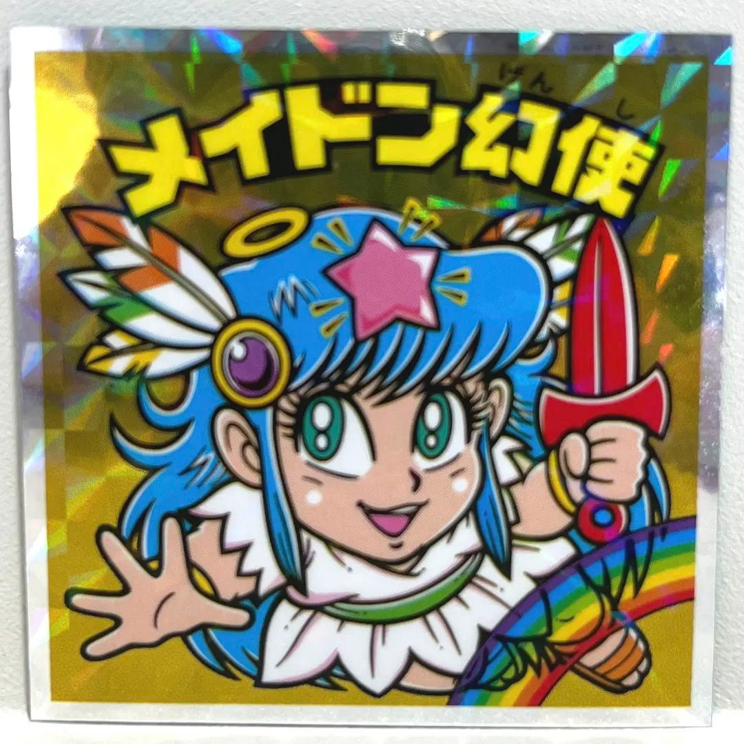 Thumbnail of Bikkuriman No. 67, Maiden Genma (Head Full of Heads)