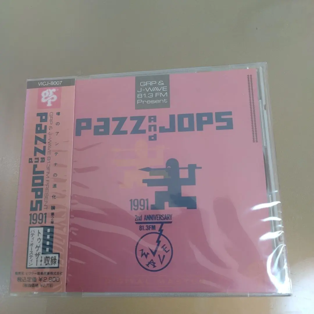 初期J-WAVE コンピレーションCD10枚セット PAZZ&JOPS全6枚他 2025年最新】pazz jopsの人気アイテム - メルカリ