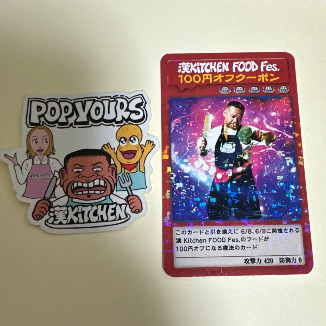 エルテレサ ステッカー YUKAKO sticker YUKAKO Sticker | ELLE TERESA STORE