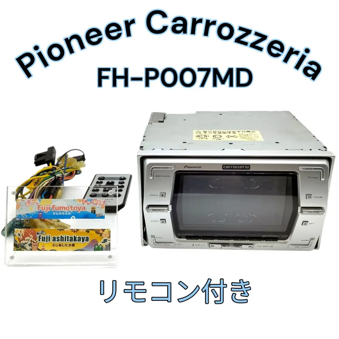 2025年最新】FH P007の人気アイテム - メルカリ