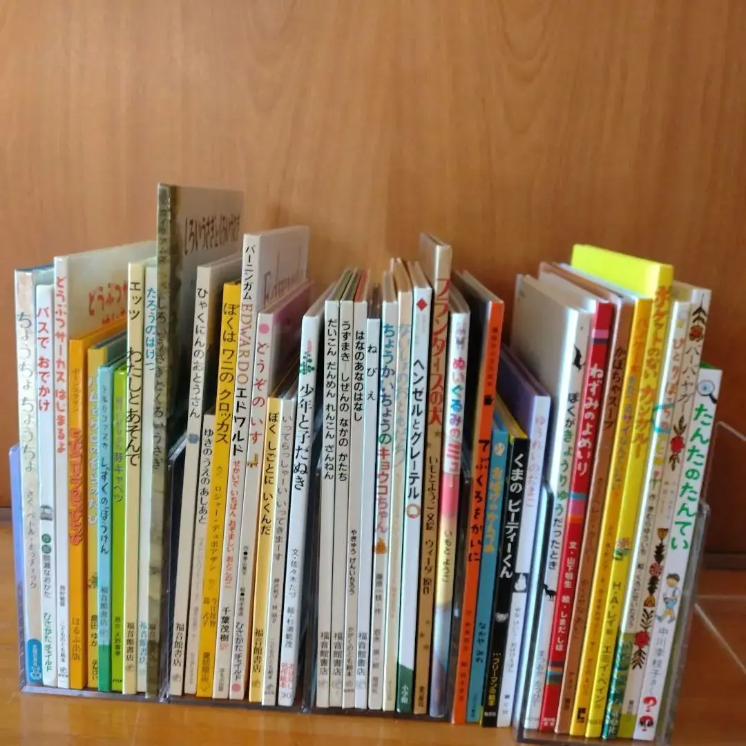 Thumbnail of Collection of Classic Picture Books - 39 Books - Fukinkan Shoten, Kumon Recommended Books, and others