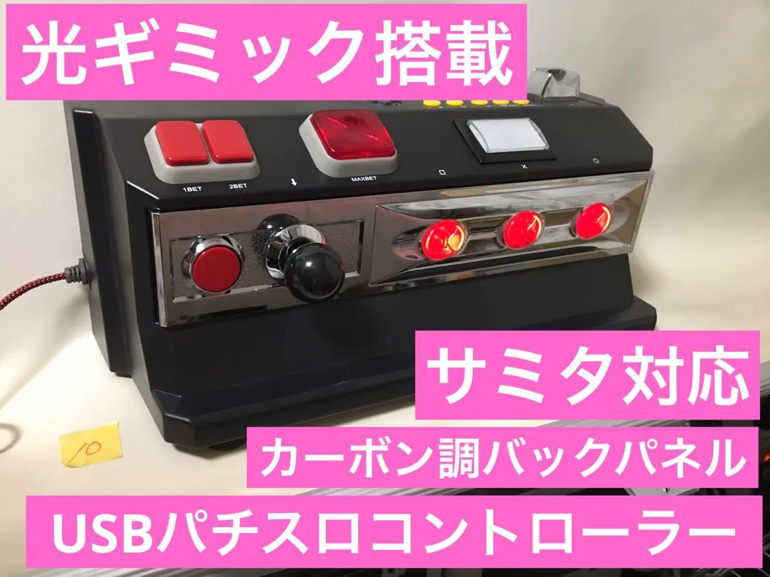 2025年最新】HORI パチンコ・パチスロの人気アイテム - メルカリ