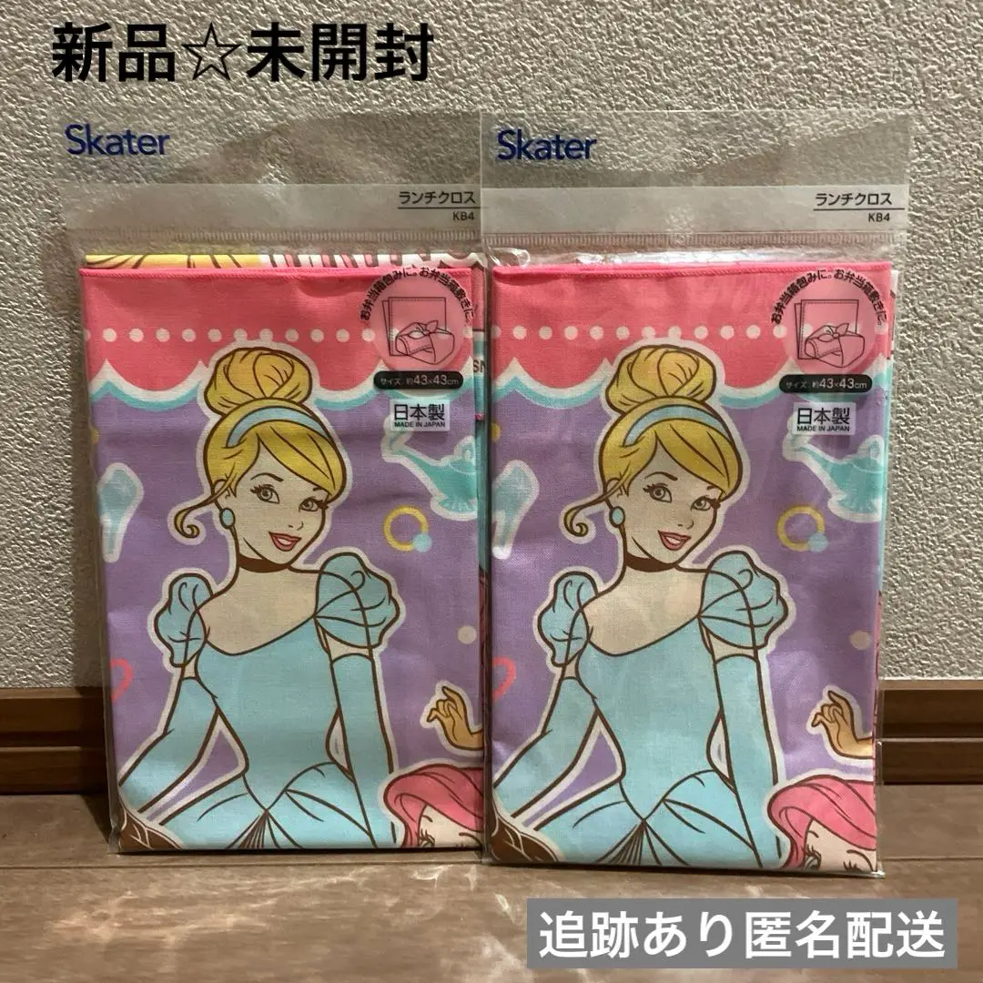 2025年最新】ディズニープリンセス ナフキン ランチクロスの人気