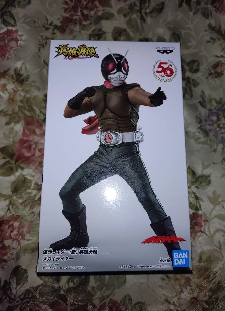 英雄勇像　仮面ライダー　フィギュア　１号　アギト　スカイライダー　 8体セット Amazon.co.jp: 仮面ライダー 英雄勇像 スカイライダー A : おもちゃ