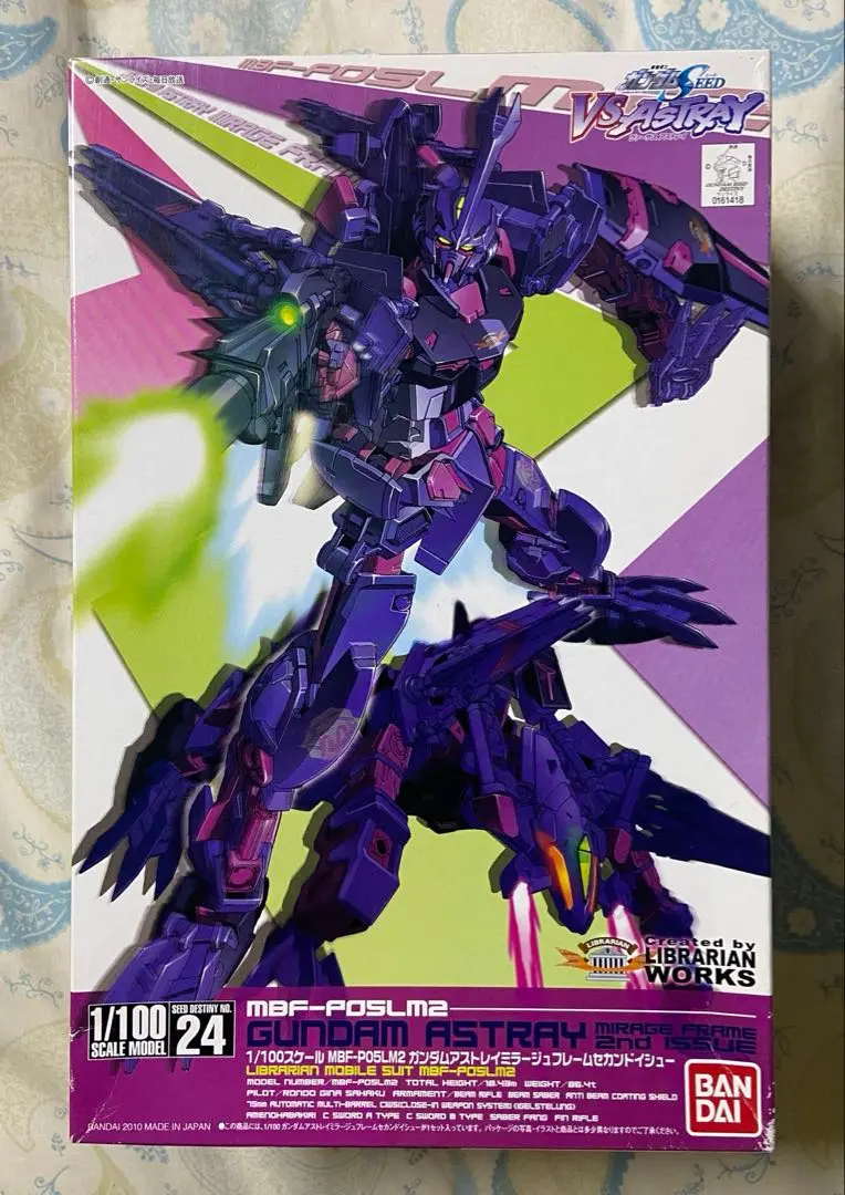 未開封未組立　ガンプラ　1/100　アストレイミラージュフレーム m89024567376_1.jpg?1746625708
