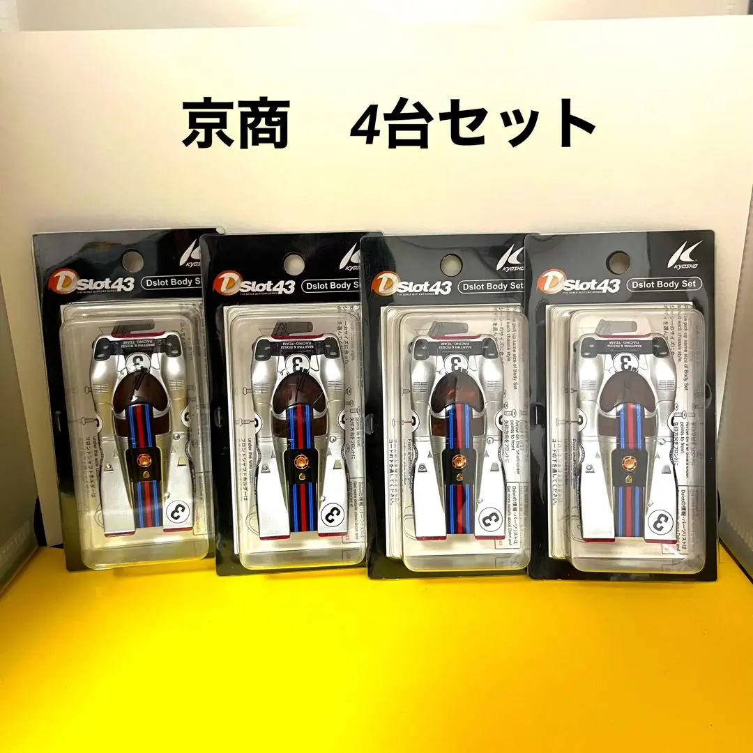 dslot43 Kyosho Circuit 96 トラック 2セット ジャンク