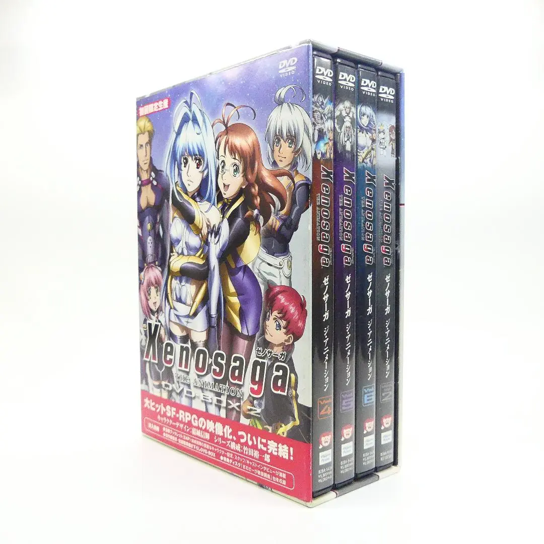 2025年最新】ゼノサーガ DVD-BOXの人気アイテム - メルカリ