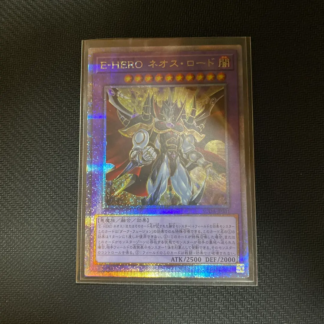 【PSA10】ネオスロード　25th クオシク PSA10 E－HERO ネオス・ロード 25th QCSE 遊戯王 クオシク