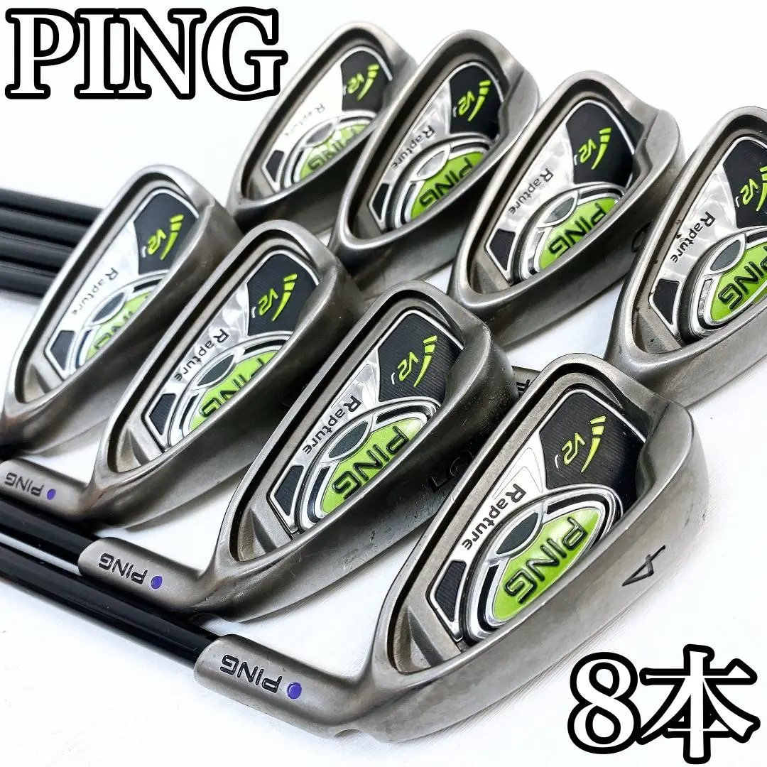 PING Rapture V2 アイアンセット ７本セット Ping Rapture V2 Iron Set | Golf Avenue