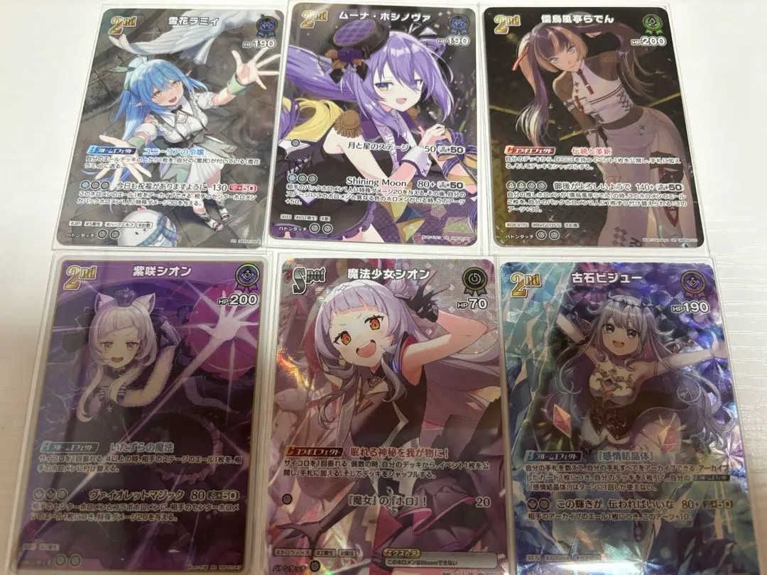 Thumbnail of Hololive OCG SR & Other Set