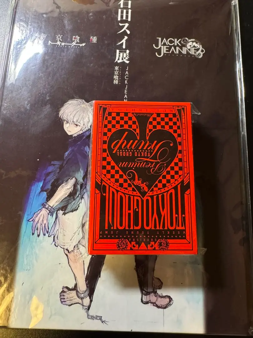 東京喰種　限定品　プレミアムトランプ　懸賞品　石田スイ Amazon.co.jp: 東京喰種 東京グール 石田スイ描き下ろしトランプ
