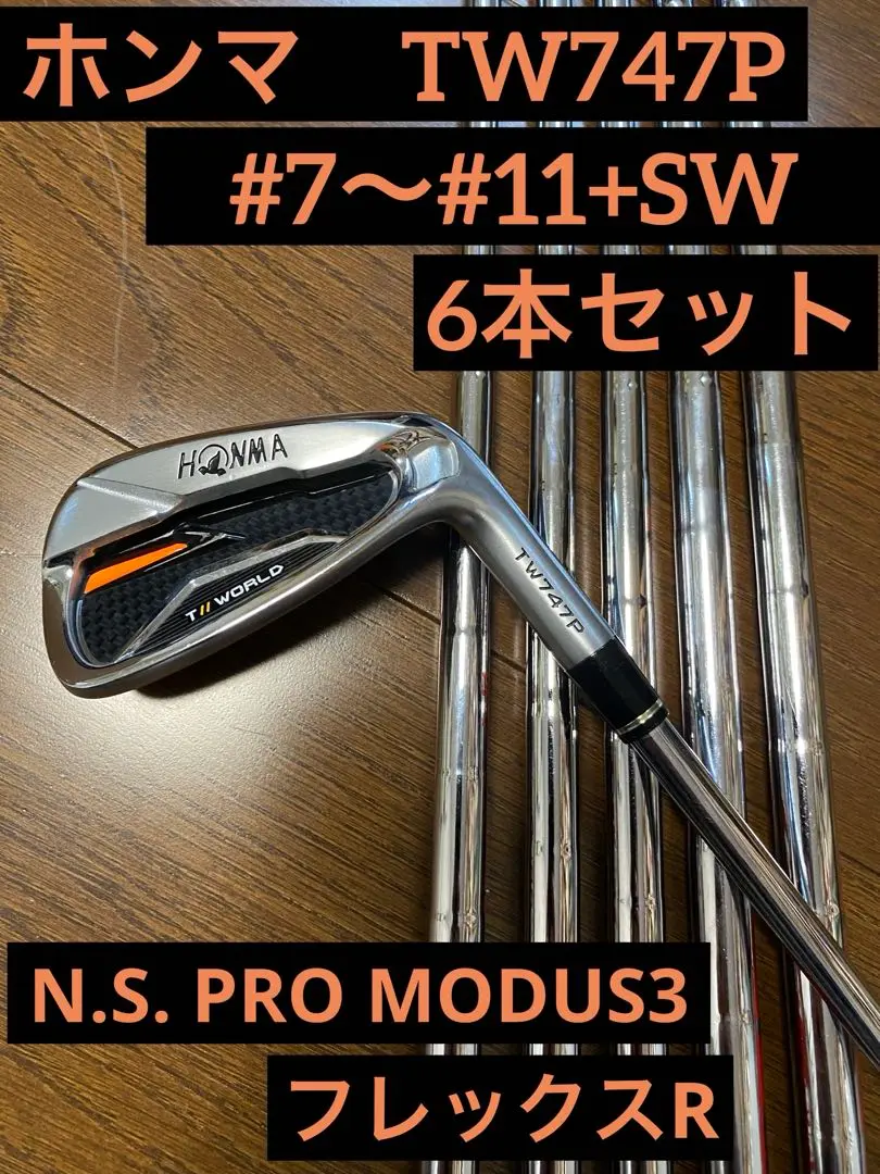 2025年最新】tw 747pの人気アイテム - メルカリ