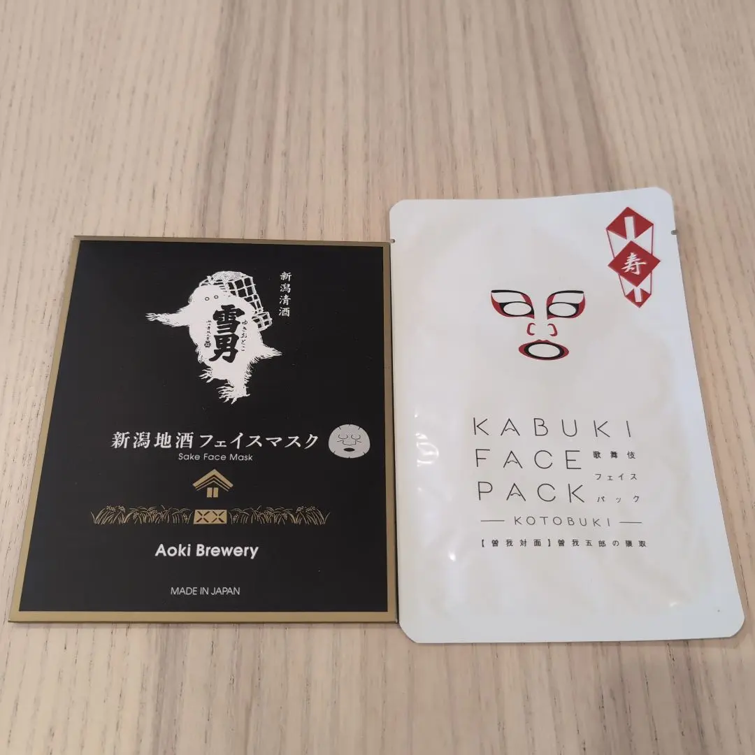【生産終了品】一心堂本舗 歌舞伎フェイスパック 一心堂本舗 フェイスパック 歌舞伎 寿 歌舞伎フェイスパック