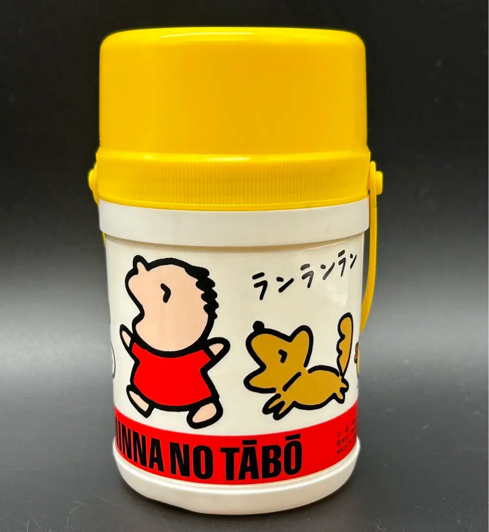 Thumbnail of [Rare] Minna no Tabo Water Bottle Sanrio Vintage Tabo Rare